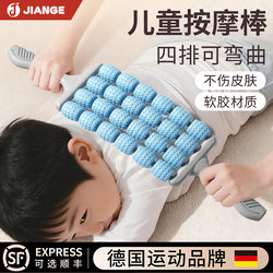 German kids bendable Roller massage back leg Mace roller multi-wheel long high muscle relaxation Handy Gadget German kids bendable Roller massage back leg Mace roller multi-wheel long high muscle relaxation Handy Gadget