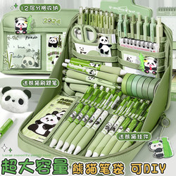 12-Layer Panda Green Pencil Case Transparent 2025 New Model for Girls, Super Large Capacity 2024 High-Value Stationery Box, Girl Version for Middle School Students, High School Pencil Case for Girls, Elementary School Students, Multifunctional for Boys 12-Layer Panda Green Pencil Case Transparent 2025 New Model for Girls, Super Large Capacity 2024 High-Value Stationery Box, Girl Version for Middle School Students, High School Pencil Case for Girls, Elementary School Students, Multifunctional for Boys
