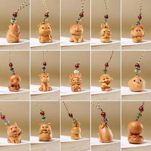 Natural Cliff Cypress Twelve Zodiac Cute Cartoon Animal Mobile Chain Pendant Bags Men and Women's Literary Gifts 
Natural Cliff Cypress Twelve Zodiac Cute Cartoon Animal Mobile Chain Pendant Bags Men and Women's Literary Gifts