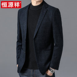 Hengyuanxiang Casual Suit for Men, New Spring and Autumn High-End Brand Business Casual Middle-Aged Men's Suit Brushed Jacket Hengyuanxiang Casual Suit for Men, New Spring and Autumn High-End Brand Business Casual Middle-Aged Men's Suit Brushed Jacket