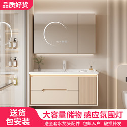Cream-Style Bathroom Cabinet with Integrated Ceramic Basin, Oak Lacquered Door, Washbasin Cabinet Combination, Washstand Cream-Style Bathroom Cabinet with Integrated Ceramic Basin, Oak Lacquered Door, Washbasin Cabinet Combination, Washstand