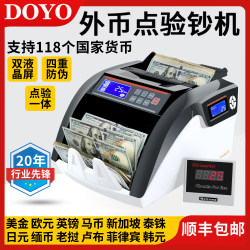 Foreign Currency Counting Machine, Us Dollars, Malaysian Ringgit, Singapore Dollars, Euros, African Dollars, Portable Rechargeable Multi-Currency Banknote Detector Foreign Currency Counting Machine, Us Dollars, Malaysian Ringgit, Singapore Dollars, Euros, African Dollars, Portable Rechargeable Multi-Currency Banknote Detector