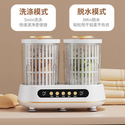 Double-Tub Small Washing Machine for Underwear and Socks, Mini Automatic Washing and Drying Machine Double-Tub Small Washing Machine for Underwear and Socks, Mini Automatic Washing and Drying Machine