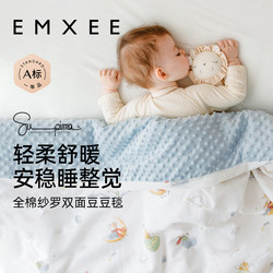 Manxi Doudou Blanket Baby Blanket Autumn and Winter Baby Blanket Newborn Baby Blanket Children's Kindergarten Four Seasons Quilt Manxi Doudou Blanket Baby Blanket Autumn and Winter Baby Blanket Newborn Baby Blanket Children's Kindergarten Four Seasons Quilt