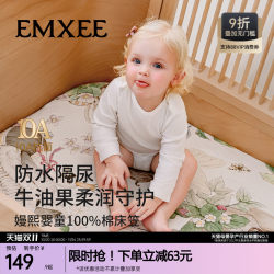 Manxi Lucky Goose Baby Fitted Bed Sheets Pure Cotton Bed Sheets Bedding Kindergarten Waterproof Pad Urine Barrier Mattress Manxi Lucky Goose Baby Fitted Bed Sheets Pure Cotton Bed Sheets Bedding Kindergarten Waterproof Pad Urine Barrier Mattress