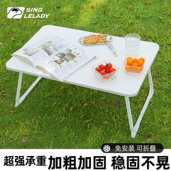 Outdoor Folding Table Camping Table Portable Picnic Barbecue Table Mini Small Camping Table Stall Table Set Outdoor Folding Table Camping Table Portable Picnic Barbecue Table Mini Small Camping Table Stall Table Set