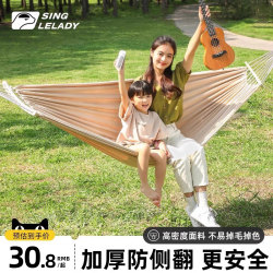 Hammock Outdoor Swing Double Anti-Rollover Hanging Chair for Dormitory, Bedroom, Student, Indoor, Home, Children's Fall Prevention Hammock Outdoor Swing Double Anti-Rollover Hanging Chair for Dormitory, Bedroom, Student, Indoor, Home, Children's Fall Prevention