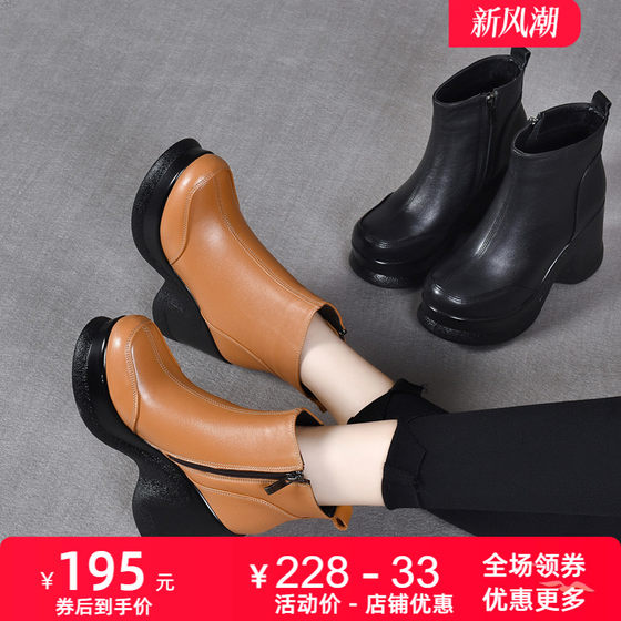 Heel thick-soled cowhide casual boots women's shoes 2025 new fashion leather shoes genuine leather Martin boots fashion boots short boots women Heel thick-soled cowhide casual boots women's shoes 2025 new fashion leather shoes genuine leather Martin boots fashion boots short boots women