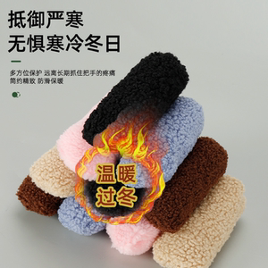 New imitation plush handle cover granular fleece handle cover electric vehicle motorcycle three-wheel box truck anti-slip warm winter universal 
New imitation plush handle cover granular fleece handle cover electric vehicle motorcycle three-wheel box truck anti-slip warm winter universal