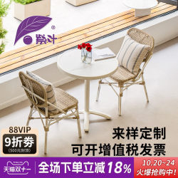 Purple Leaf Outdoor Rattan Chair Balcony Rattan Outdoor Open-Air Milk Tea Shop Cafe Commercial Restaurant Popular French Table and Chairs Purple Leaf Outdoor Rattan Chair Balcony Rattan Outdoor Open-Air Milk Tea Shop Cafe Commercial Restaurant Popular French Table and Chairs