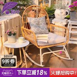 Purple Leaf Rocking Chair Recliner for Adults, Living Room Leisure Rattan Chair, Relaxation Chair, Outdoor Patio Balcony Rocking Chair Purple Leaf Rocking Chair Recliner for Adults, Living Room Leisure Rattan Chair, Relaxation Chair, Outdoor Patio Balcony Rocking Chair