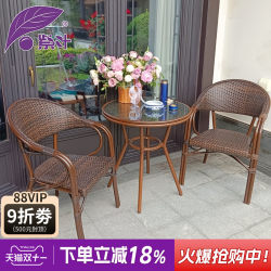 Purple Leaf Outdoor Table and Chairs, Rattan Chairs, Outdoor Courtyard Garden Leisure Rooftop Terrace Chairs, Balcony Tea Table and Chair Set Purple Leaf Outdoor Table and Chairs, Rattan Chairs, Outdoor Courtyard Garden Leisure Rooftop Terrace Chairs, Balcony Tea Table and Chair Set