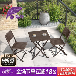 Purple Leaf Outdoor Balcony Table and Chair Set, Leisure Folding Three-Piece Set, Small Apartment Sun Protection, Simple Coffee Table and Chair Combination Purple Leaf Outdoor Balcony Table and Chair Set, Leisure Folding Three-Piece Set, Small Apartment Sun Protection, Simple Coffee Table and Chair Combination
