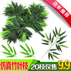 Artificial Bamboo Leaves, Dried Bamboo Branches, Small Thin Branches, Indoor Green Plants, Silk Cloth, Plastic Single Branches, Glued Decorative Bamboo Leaves Artificial Bamboo Leaves, Dried Bamboo Branches, Small Thin Branches, Indoor Green Plants, Silk Cloth, Plastic Single Branches, Glued Decorative Bamboo Leaves