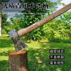 Forging axe rail steel chopping wood axe outdoor mountain axe For Home carbon steel chopping wood chopping tree wood axe chopping axe Forging axe rail steel chopping wood axe outdoor mountain axe For Home carbon steel chopping wood chopping tree wood axe chopping axe