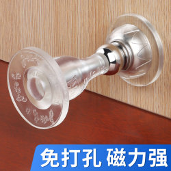 Anti-Collision Wall Stickers, Door Handle Protective Cover That Does Not Damage the Wall, Entry Door Anti-Bump Artifact, Silent Door Anti-Collision Stickers Anti-Collision Wall Stickers, Door Handle Protective Cover That Does Not Damage the Wall, Entry Door Anti-Bump Artifact, Silent Door Anti-Collision Stickers