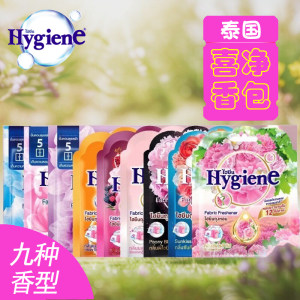 Thailand Xijing scent bag sachet Hygiene air freshener wardrobe toilet deodorant car aromatherapy bag 8g 
Thailand Xijing scent bag sachet Hygiene air freshener wardrobe toilet deodorant car aromatherapy bag 8g