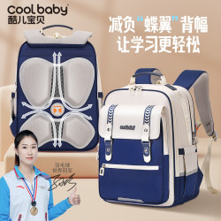 Yunduo Lightweight Schoolbag for Primary School Students to Reduce Burden and Protect Spine, Junior High School Bag for Boys and Girls, Kidsren in Grades 1, 2, 3, 4, 5 and 6 Yunduo Lightweight Schoolbag for Primary School Students to Reduce Burden and Protect Spine, Junior High School Bag for Boys and Girls, Kidsren in Grades 1, 2, 3, 4, 5 and 6