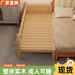 Children's Splicing Bed, Solid Wood Crib, Baby Bed, Flat Bed for Boys and Girls, Adjustable Bed, Widened Bedside Expansion Tool Children's Splicing Bed, Solid Wood Crib, Baby Bed, Flat Bed for Boys and Girls, Adjustable Bed, Widened Bedside Expansion Tool