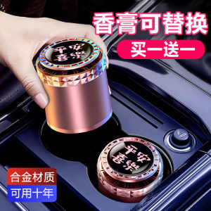 Car aromatherapy car interior accessories ornaments and supplies collection high-end seat fragrance long-lasting light fragrance women's car perfume 
Car aromatherapy car interior accessories ornaments and supplies collection high-end seat fragrance long-lasting light fragrance women's car perfume