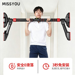 British-Style Indoor Pull-Up Bar for Home Use, No-Drill Wall-Mounted Children's Single Bar, Family Fitness Equipment British-Style Indoor Pull-Up Bar for Home Use, No-Drill Wall-Mounted Children's Single Bar, Family Fitness Equipment