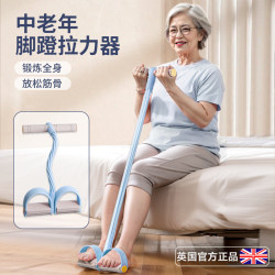 Pedal Exerciser for Middle-Aged and Elderly People to Strengthen Leg Muscles, Arms, and Lower Limbs, Resistance Training, Multifunctional Equipment for Home Use Pedal Exerciser for Middle-Aged and Elderly People to Strengthen Leg Muscles, Arms, and Lower Limbs, Resistance Training, Multifunctional Equipment for Home Use