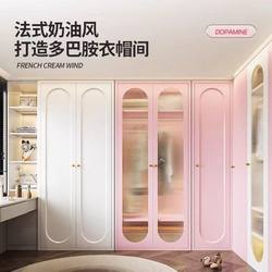 French Cream Style Steel Wardrobe 2025 Popular Kidsren's Wardrobe Home Bedroom Large Capacity Locker Storage Cabinet French Cream Style Steel Wardrobe 2025 Popular Kidsren's Wardrobe Home Bedroom Large Capacity Locker Storage Cabinet