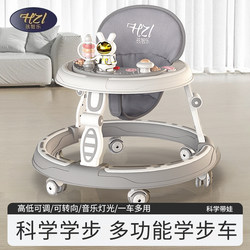 Haizhile New Baby Walker for 6~18 Months Old, Extra Large Base, Anti-Rollover Push Walker Haizhile New Baby Walker for 6~18 Months Old, Extra Large Base, Anti-Rollover Push Walker