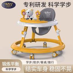 Baby Walker, Anti-Rollover, Foldableable, 6-18 Months Old, Kidsren Can Sit on High and Low, 7 Levels to Adjust Music Baby Walker, Anti-Rollover, Foldableable, 6-18 Months Old, Kidsren Can Sit on High and Low, 7 Levels to Adjust Music