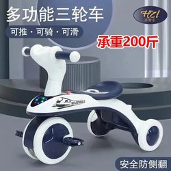 Children's Tricycle for Ages 1-3, Can Sit, Ride, and Be Pushed by Hand, Multifunctional Balance Bike with Pedals Children's Tricycle for Ages 1-3, Can Sit, Ride, and Be Pushed by Hand, Multifunctional Balance Bike with Pedals