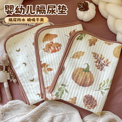 Baby Diaper Pad, Waterproof, Washable, Pure Cotton, Breathable, Large Size Baby Bed Sheet, Adult Menstrual Pad, Menstrual Period Baby Diaper Pad, Waterproof, Washable, Pure Cotton, Breathable, Large Size Baby Bed Sheet, Adult Menstrual Pad, Menstrual Period