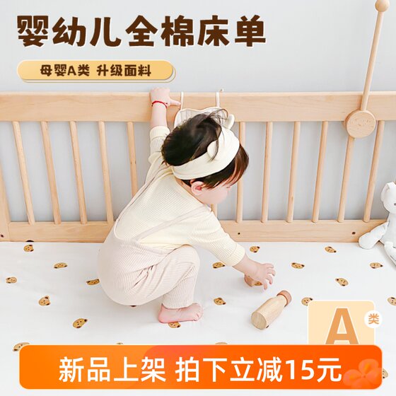 Crisis simple cotton cotton -type stitching bed supplies can customize mattress covered with kindergarten children's summer four seasons
 Crisis simple cotton cotton -type stitching bed supplies can customize mattress covered with kindergarten children's summer four seasons