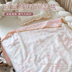 Beanie Blanket Baby Blanket Newborn Baby Special Comforting Beanie Blanket Spring and Autumn Thin Nap Children's Quilt Beanie Blanket Baby Blanket Newborn Baby Special Comforting Beanie Blanket Spring and Autumn Thin Nap Children's Quilt