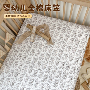 Crib cover pure cotton A newborn baby gauze sheet bed cover children's splicing bed mattress cover can be customized
 Crib cover pure cotton A newborn baby gauze sheet bed cover children's splicing bed mattress cover can be customized