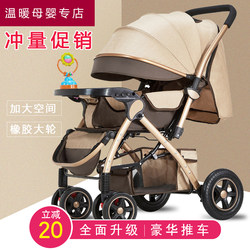 Stroller Can Sit and Lie Down, Lightweight Foldable Newborn Baby Stroller, Dual-Purpose Multi-Functional High-View Stroller Stroller Can Sit and Lie Down, Lightweight Foldable Newborn Baby Stroller, Dual-Purpose Multi-Functional High-View Stroller