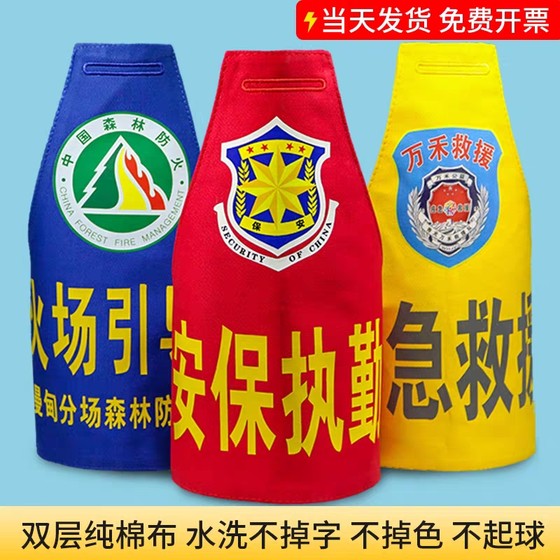 Sleeve standard custom reflective cuffs Property patrol security duty sleeve embroidered sleeve marking triangular and rotor sleeve Sleeve standard custom reflective cuffs Property patrol security duty sleeve embroidered sleeve marking triangular and rotor sleeve