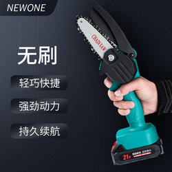 Electric Chainsaw for Home Use, Small Handheld Rechargeable Outdoor Cutting and Logging Saw, Multifunctional Mini Electric Lithium Battery Chainsaw Electric Chainsaw for Home Use, Small Handheld Rechargeable Outdoor Cutting and Logging Saw, Multifunctional Mini Electric Lithium Battery Chainsaw
