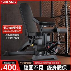 Heavy-Duty Dumbbell Bench, Commercial Multi-Functional Bench Press Bench, Bird Fly Bench, Training Bench, Fitness Bench, Home Fitness Chair Heavy-Duty Dumbbell Bench, Commercial Multi-Functional Bench Press Bench, Bird Fly Bench, Training Bench, Fitness Bench, Home Fitness Chair