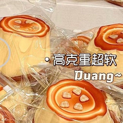 Xiaohongshu Same Style High-Density Pudding Squishy Toy, High Aesthetic Value, LAOSHU Silicone Stress Relief Toy, Watery, Super Soft, Bursting with Filling Xiaohongshu Same Style High-Density Pudding Squishy Toy, High Aesthetic Value, LAOSHU Silicone Stress Relief Toy, Watery, Super Soft, Bursting with Filling