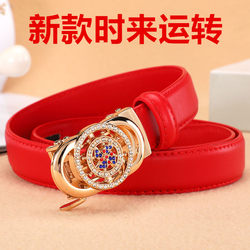 New Women's Leather Belt with Automatic Buckle, Fashionable and Versatile Korean Style, Trendy No-Punch Belt for Women New Women's Leather Belt with Automatic Buckle, Fashionable and Versatile Korean Style, Trendy No-Punch Belt for Women