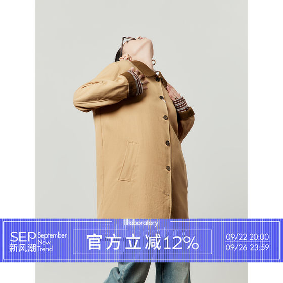 Zhouliwu khaki trench coat for women 2025 autumn new contrasting lapel retro loose versatile mid-length jacket
Zhouliwu khaki trench coat for women 2025 autumn new contrasting lapel retro loose versatile mid-length jacket