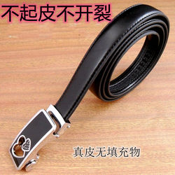 Genuine Women's Cowhide Automatic Buckle First-Layer Leather Belt, Women's Genuine Leather Fashionable Casual Belt, Thin Belt Genuine Women's Cowhide Automatic Buckle First-Layer Leather Belt, Women's Genuine Leather Fashionable Casual Belt, Thin Belt