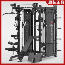 Genuine Mbh Smith Machine Comprehensive Training Device Gym Professional Commercial Small Bird Cage Rack Genuine Mbh Smith Machine Comprehensive Training Device Gym Professional Commercial Small Bird Cage Rack