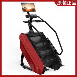 Genuine Mbh Maiboh Hiking Machine Stair Machine Fitness Equipment Large Gym Climbing Weight Loss Aerobic Equipment Genuine Mbh Maiboh Hiking Machine Stair Machine Fitness Equipment Large Gym Climbing Weight Loss Aerobic Equipment