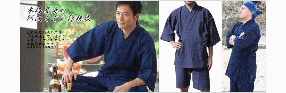 原单尾货日本和服-甚平短袖 灰条2深蓝浅蓝(睡衣浴衣家居服)