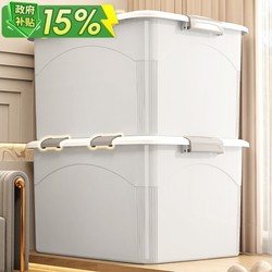 Xinxin Storage Box for Home Use, Large Capacity Storage Box for Clothes, Toys, Books, Plastic Backup Storage Box Xinxin Storage Box for Home Use, Large Capacity Storage Box for Clothes, Toys, Books, Plastic Backup Storage Box