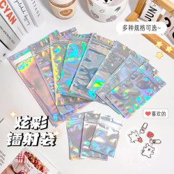 Laser Self-Sealing Bags, Transparent and Semi-Transparent Self-Sealing Bags, Jewelry and Nail Art Sealing Storage Bags, Card Packaging Bags Laser Self-Sealing Bags, Transparent and Semi-Transparent Self-Sealing Bags, Jewelry and Nail Art Sealing Storage Bags, Card Packaging Bags