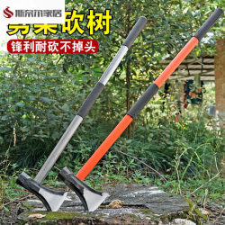 Long-Handled Axe for Chopping Wood and Felling Trees, Outdoor Track Steel Hand-Forged Axe with Iron Handle, Household Axe Specifically for Chopping Wood Long-Handled Axe for Chopping Wood and Felling Trees, Outdoor Track Steel Hand-Forged Axe with Iron Handle, Household Axe Specifically for Chopping Wood