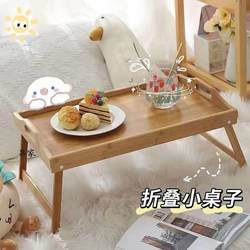 Simple Dining Table for the Elderly, Pregnant Women, and Patients in Bed, Foldable Small Table for Use in Bed, Nursing Table for Bedridden Patients Simple Dining Table for the Elderly, Pregnant Women, and Patients in Bed, Foldable Small Table for Use in Bed, Nursing Table for Bedridden Patients
