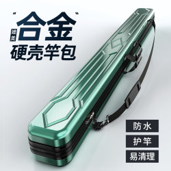 Geno Hard-Shell Fishing Rod Bag, Waterproof Rod Bag, Lightweight Fishing Rod Special-Purpose Tackle Bag, Multi-Functional Fishing Gear Special-Purpose Rod Bag Geno Hard-Shell Fishing Rod Bag, Waterproof Rod Bag, Lightweight Fishing Rod Special-Purpose Tackle Bag, Multi-Functional Fishing Gear Special-Purpose Rod Bag